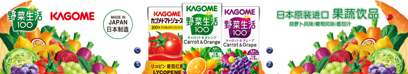 Brands & Products