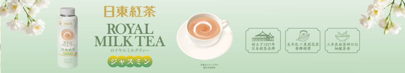 Brands & Products