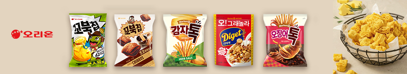 Brands & Products